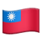 Đài Loan